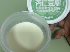 -红花点心局(护国寺店)