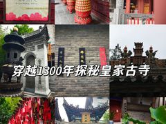 -罔极寺
