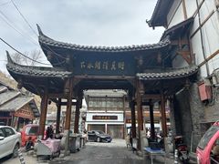 -松州古城