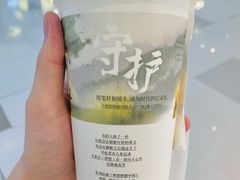 -茶颜悦色(德思勤L1层游园会店)