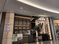 -桂满陇·海市蜃楼·黑金(国金店)