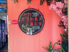-望江门小龙虾(九堡店)