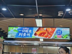 -海底捞火锅(振华商厦店)