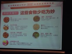 -广禾堂月子餐(国妇婴店)