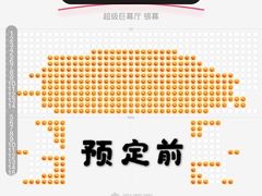 -苏小糖(T4航站楼店)