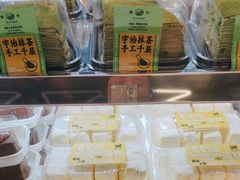 -鹤所·低糖零蔗糖烘焙(长楹店)
