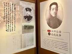 -章太炎故居
