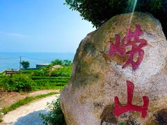 -崂山仰口游览区
