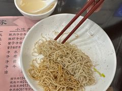 -才福面家(德政中路店)