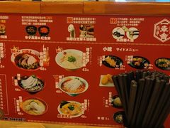 -博多一幸舍(西单大悦城店)