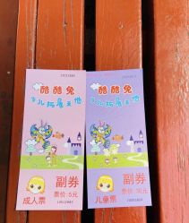 -酷酷兔少儿拓展天地