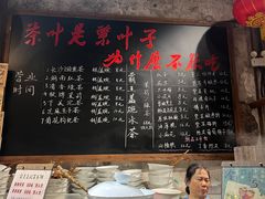 -東茅街茶馆