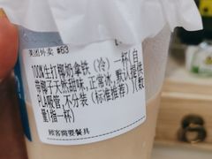 -无牌咖啡&酒馆