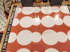 -文立新麻辣烫(合生汇21街区店)