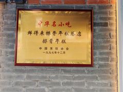 -上海体育博物馆