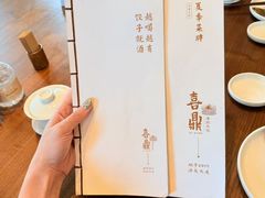 -喜鼎海胆水饺(东港店)