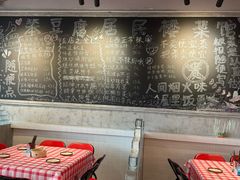 -笨豆腐居民楼菜馆•江西小炒(天津开发区店)