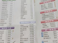 -光明邨大酒家(淮海路店)