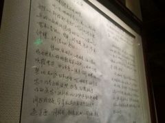 -胡桃里音乐酒馆(星湖北一里店)