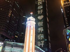 -WFC会仙楼观景台