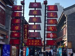 -古文化街旅游区