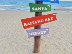 -三亚海棠湾万丽度假酒店