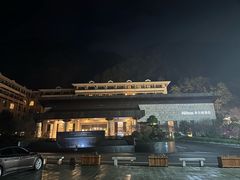 -三清山希尔顿度假酒店