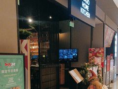 -TIAGO HOME KITCHEN(王府中环店)