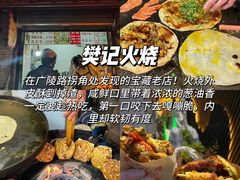 -陈记菜馆·非遗淮扬菜(东关街教场店)