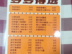 -多多茶餐厅(松风路店)