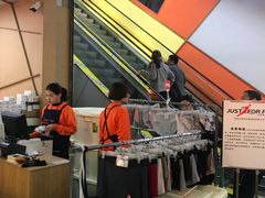 -五环Outlets(高新工厂店)