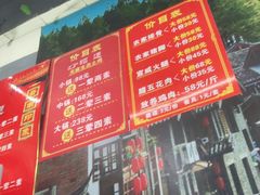-云南印象昭通天麻火腿鸡(新疆石油花园二期店)