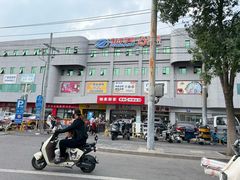 -物美综合超市(旧宫店)