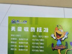 -天童教育素质成长中心(大连开发区校区)