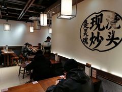 -寻裕记·现炒浇头面(人民广场店)