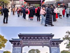 -雅达·阳羡溪山小镇中心