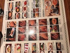 -纳瓦新疆菜(银都店)