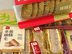 -詹记桃酥(融创茂店)