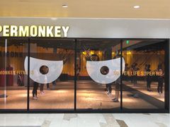 -超级猩猩健身·私教(上海体育场店)