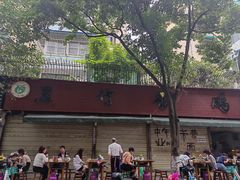 -黑竹香鸡(营和巷店)