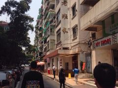 iphone_upload_pic-老班长手工灌汤包老店(东山店)