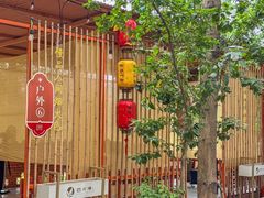 -陶缘一号·四季缘·老字号顺德菜·户外婚礼家宴(西滘店)
