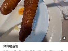 -陶陶居酒家(SM二期购物广场店)
