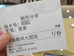 -小桃园·豆浆油条(复兴中路店)