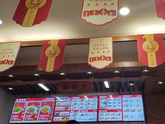 -五芳斋(中山大道总店)