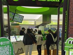 门面-柠季·手打柠檬茶(吴江路店)
