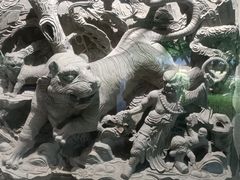 -惠和石文化园