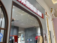 -海马体照相馆(上海月星环球港店)