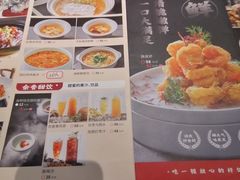 -百饺园(平山道店)