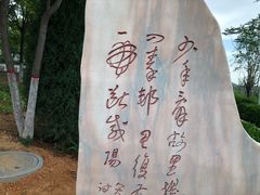 -荆轲塔
